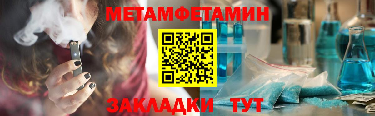 АМФЕТАМИН 97%  Амфетамин  Кирово-Чепецк  Вход с VPN  АМФ 