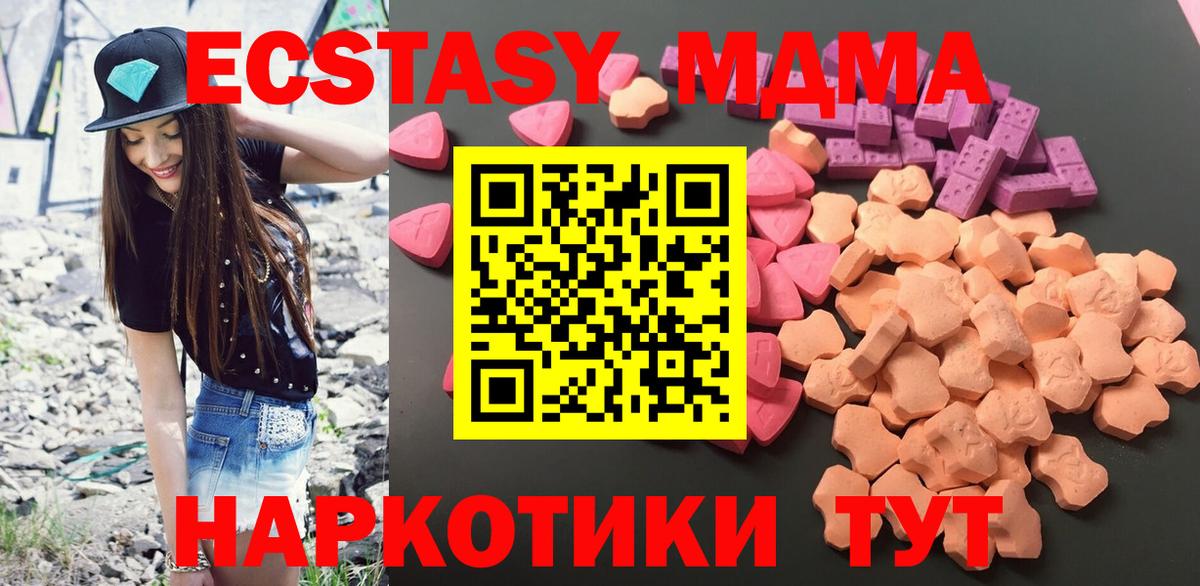 Экстази Cube Кирово-Чепецк