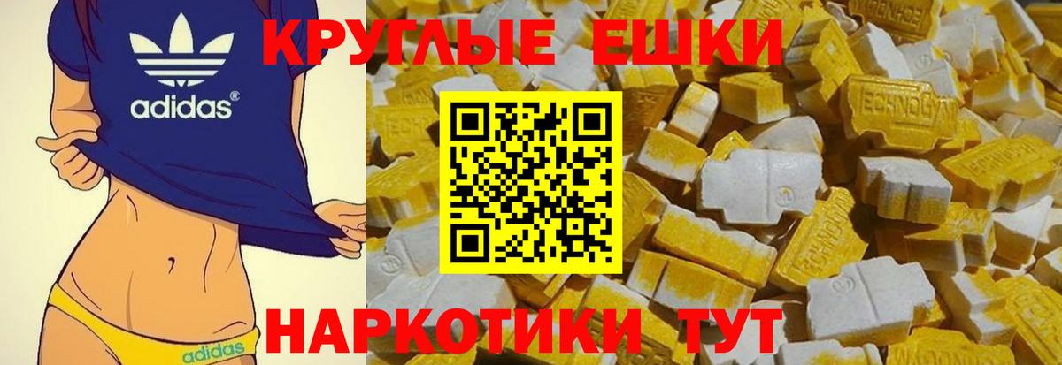 ЭКСТАЗИ  Ecstasy 99%  Вход с VPN  Экстази Cube  Кирово-Чепецк 