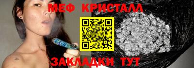 mdma Краснознаменск