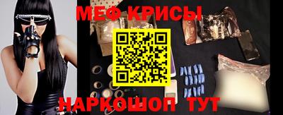 jwh Краснокаменск