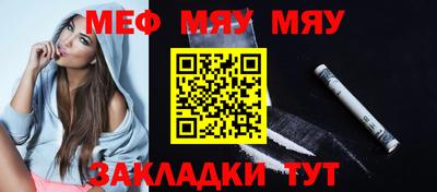ALPHA-PVP Краснодар