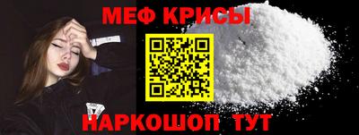 ALPHA-PVP Краснодар