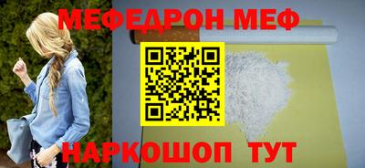 jwh Краснокаменск