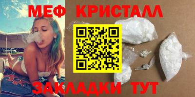 ALPHA-PVP Краснодар