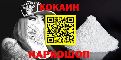 ALPHA-PVP Краснодар