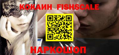 ALPHA-PVP Краснодар
