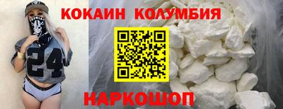 ALPHA-PVP Краснодар