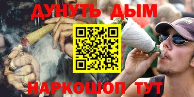 jwh Краснокаменск
