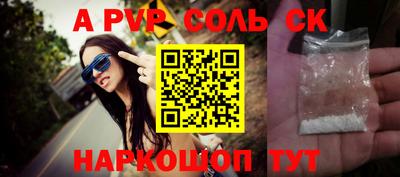 jwh Краснокаменск
