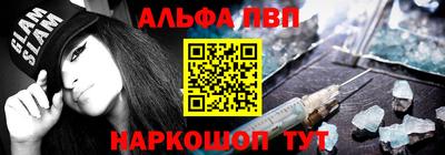 jwh Краснокаменск