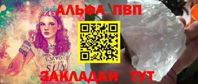 jwh Краснокаменск