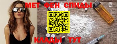 ALPHA-PVP Краснодар