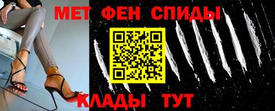 ALPHA-PVP Краснодар