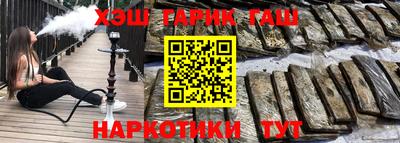 jwh Краснокаменск