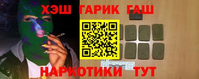 ALPHA-PVP Краснодар