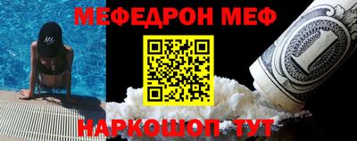 jwh Краснокаменск