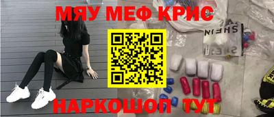 jwh Краснокаменск