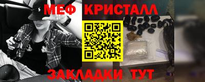 ALPHA-PVP Краснодар