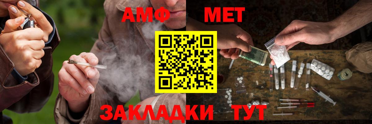 Метамфетамин винт  Вход с VPN  Метамфетамин винт  Кирово-Чепецк 