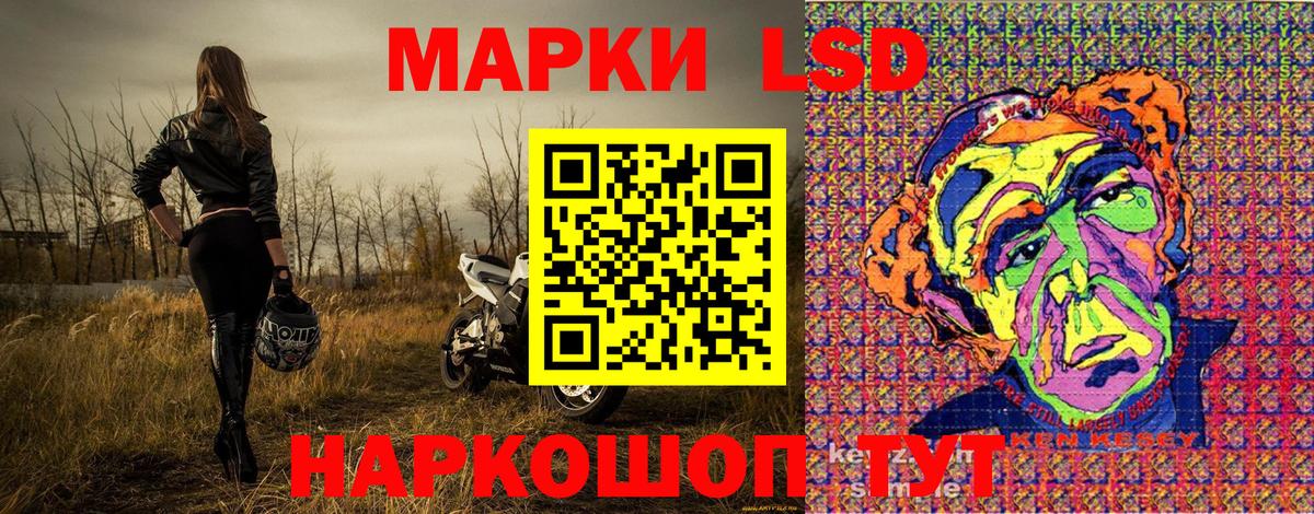 Марки 25I-NBOMe 1500мкг Кирово-Чепецк