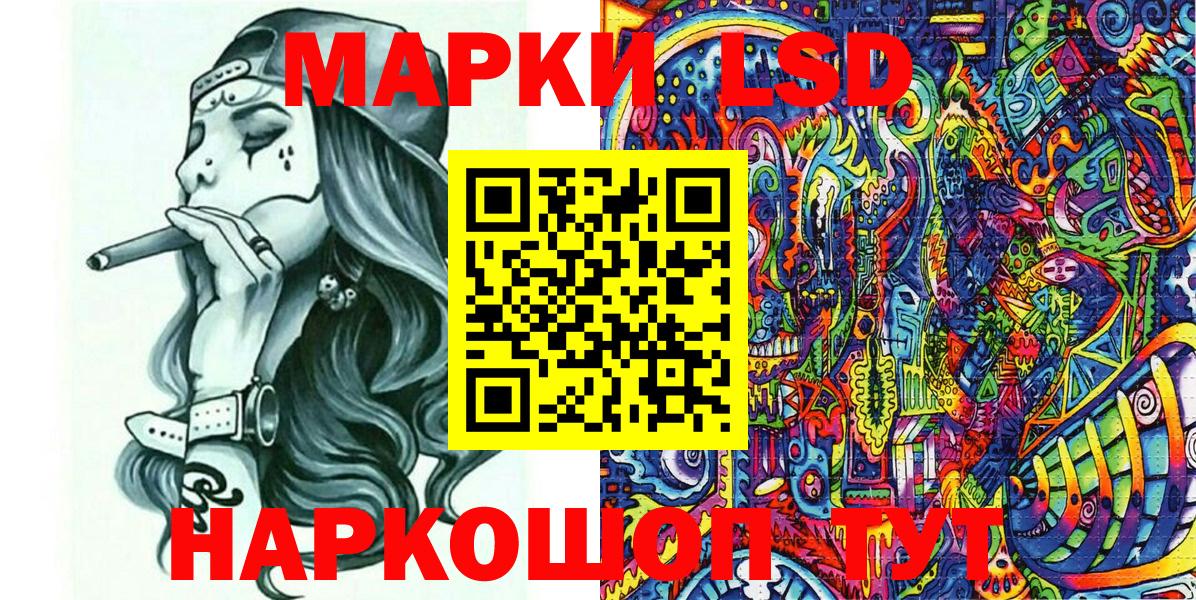 Марки 25I-NBOMe 1500мкг  Вход с VPN  Наркотические марки  Кирово-Чепецк  Марки 25I-NBOMe 1500мкг 