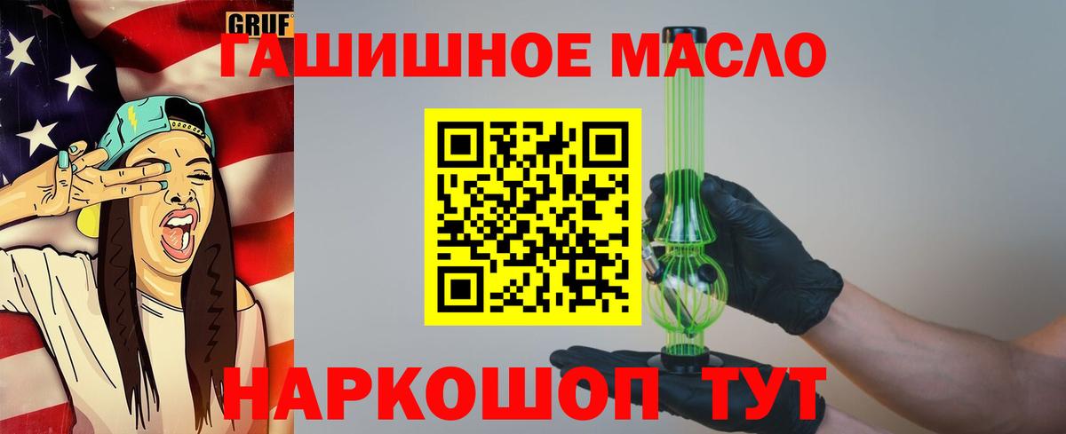 Кирово-Чепецк  ТГК Wax  Вход с VPN 