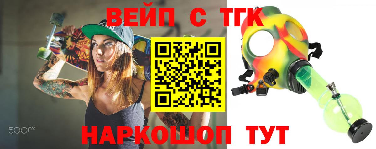ТГК концентрат Кирово-Чепецк