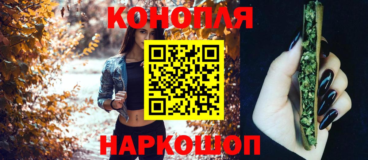 МАРИХУАНА LSD WEED  Вход с VPN  Каннабис Amnesia  Кирово-Чепецк  Марихуана THC 21% 